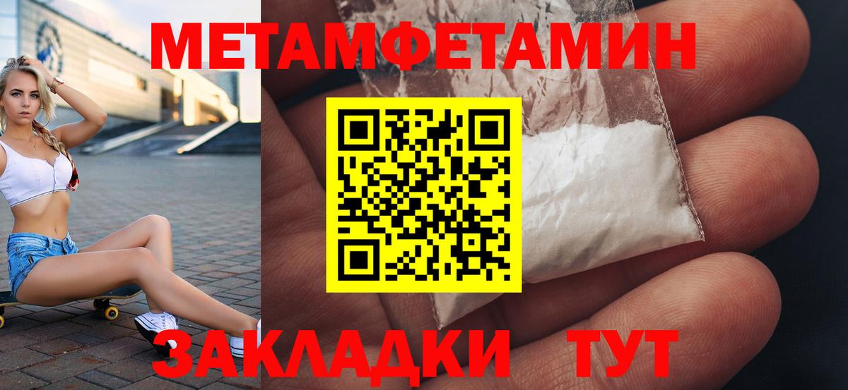 Amphetamine  Вход с VPN  Каменск-Шахтинский  Amphetamine 97% 