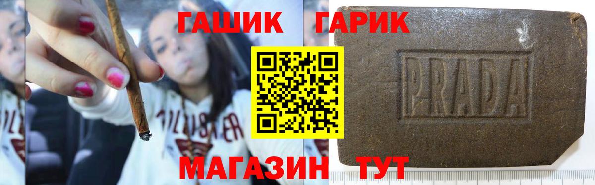 наркота  Гашиш  Каменск-Шахтинский  ГАШИШ Ice-O-Lator  Вход с VPN  Гашиш гарик 