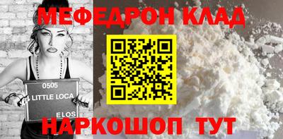кокаин перу Краснознаменск