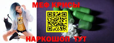 молекула духа Краснокаменск