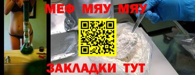 метамфетамин Краснодар