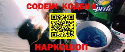 кокаин перу Краснознаменск