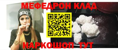 кокаин перу Краснознаменск