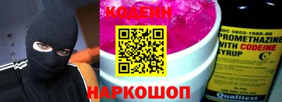 метамфетамин Краснодар