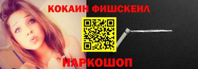 метамфетамин Краснодар