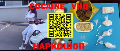 метамфетамин Краснодар