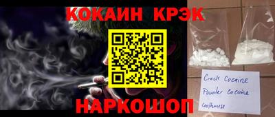 молекула духа Краснокаменск