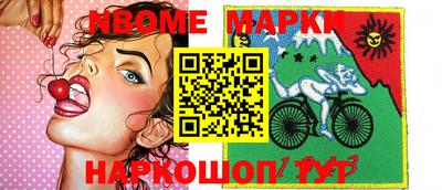 молекула духа Краснокаменск