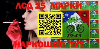 молекула духа Краснокаменск