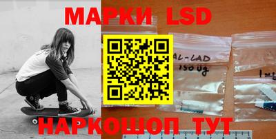 метамфетамин Краснодар