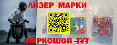 метамфетамин Краснодар