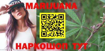 метамфетамин Краснодар
