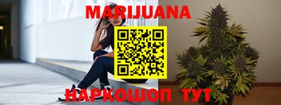 метамфетамин Краснодар