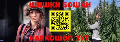 молекула духа Краснокаменск