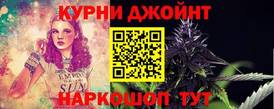 молекула духа Краснокаменск
