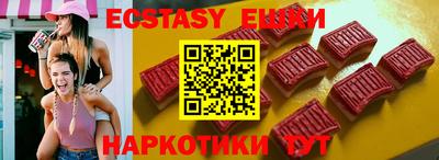 молекула духа Краснокаменск