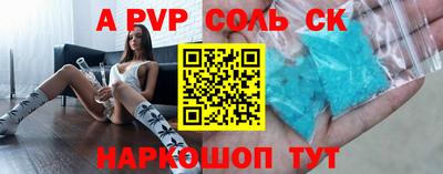 молекула духа Краснокаменск