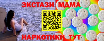 метамфетамин Краснодар