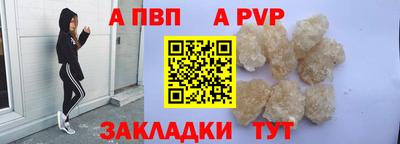 молекула духа Краснокаменск