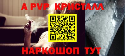 метамфетамин Краснодар