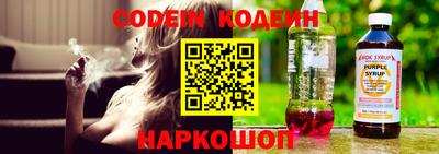 кокаин перу Краснознаменск