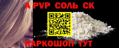 молекула духа Краснокаменск