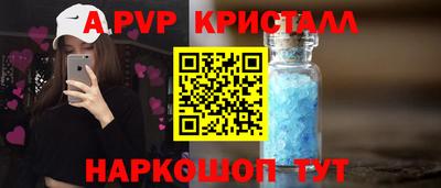 кокаин перу Краснознаменск