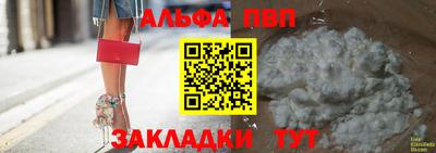 молекула духа Краснокаменск