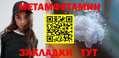 молекула духа Краснокаменск