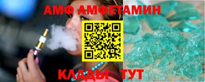метамфетамин Краснодар
