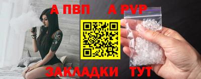 молекула духа Краснокаменск