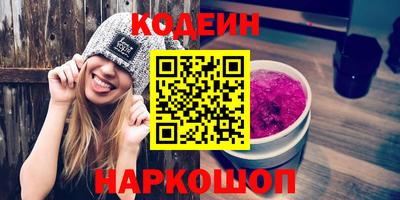 кокаин перу Краснознаменск
