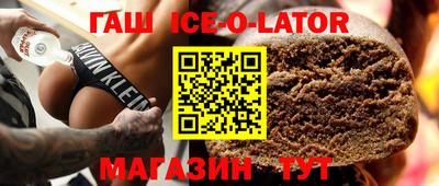 метамфетамин Краснодар