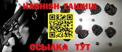 молекула духа Краснокаменск