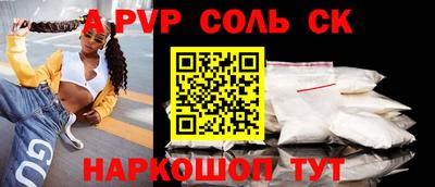 кокаин перу Краснознаменск