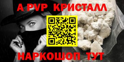метамфетамин Краснодар