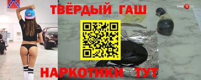 метамфетамин Краснодар