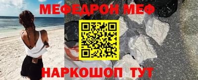 метамфетамин Краснодар