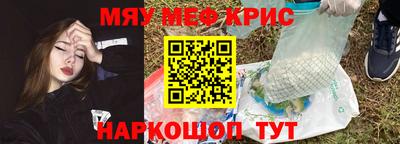 молекула духа Краснокаменск