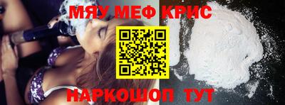 молекула духа Краснокаменск