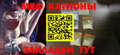 молекула духа Краснокаменск