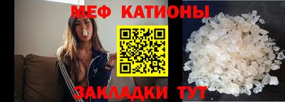 метамфетамин Краснодар