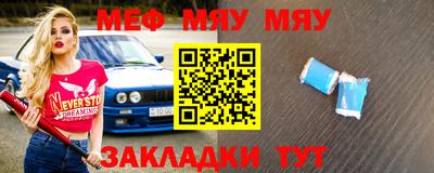 молекула духа Краснокаменск