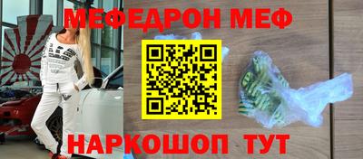 молекула духа Краснокаменск