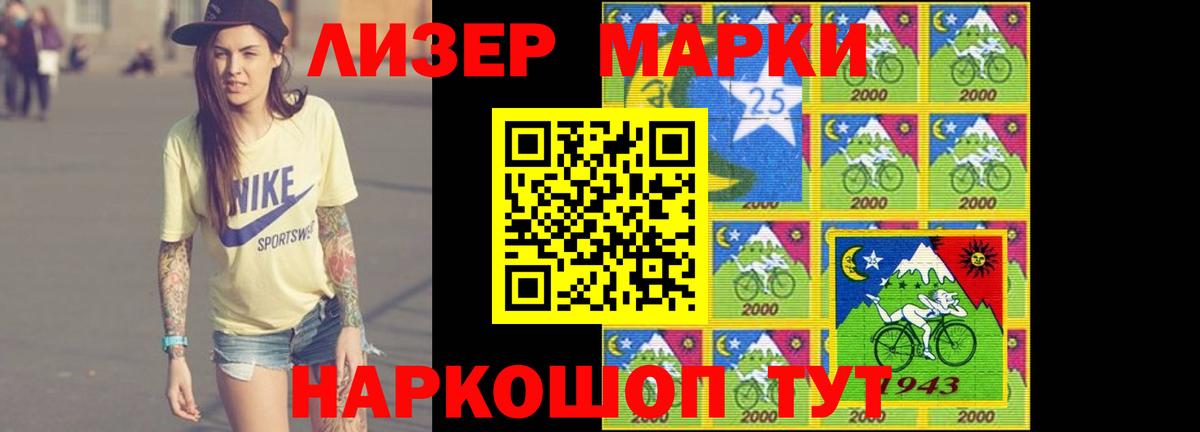 Бошки Шишки  МДМА  Метамфетамин  Каменск-Шахтинский  Вход с VPN  Меф   ГАШИШ 