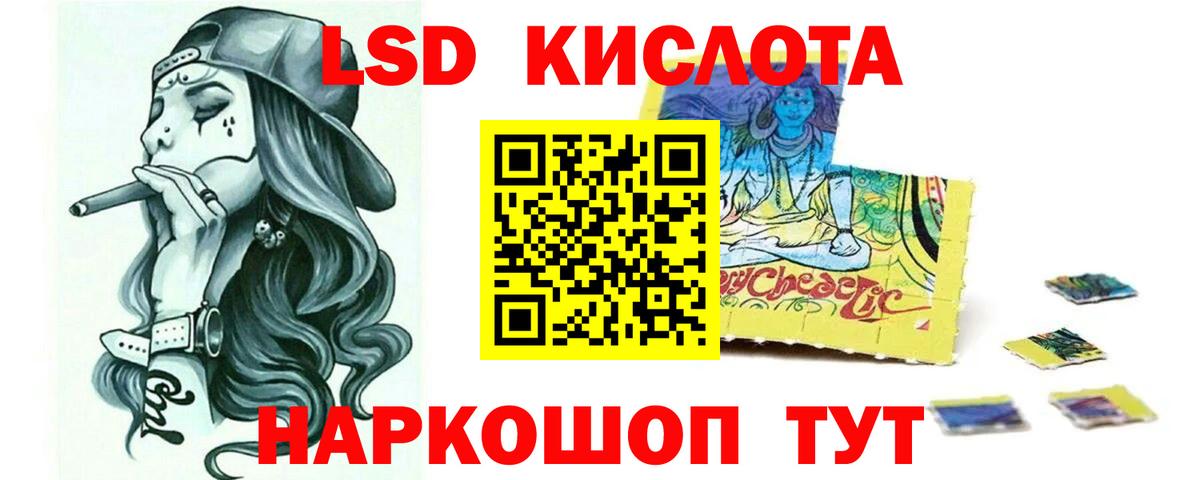Каменск-Шахтинский  LSD-25 экстази кислота  hydra ССЫЛКА  Вход с VPN  ЛСД экстази ecstasy 