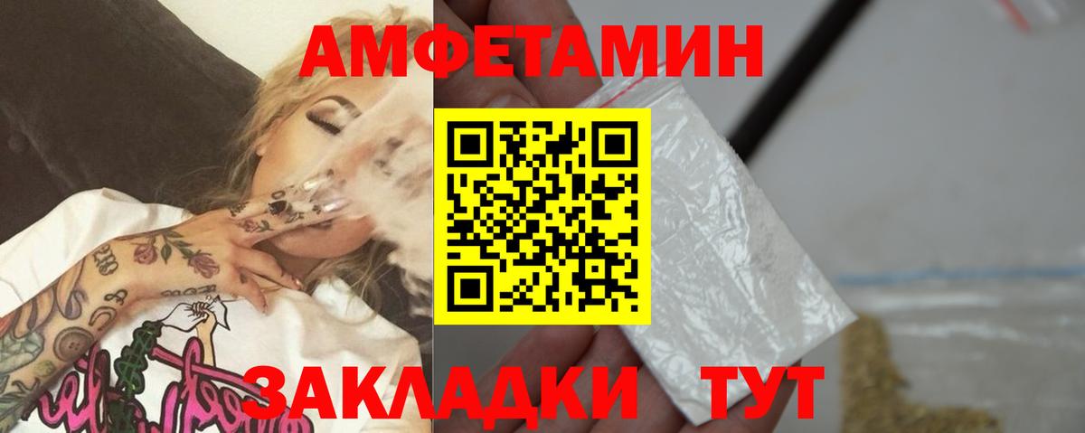 Каменск-Шахтинский  Метамфетамин Декстрометамфетамин 99.9%  Вход с VPN 