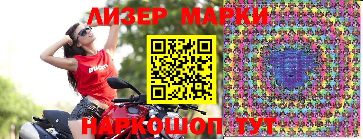 Марки NBOMe 1,5мг  Марки NBOMe 1,5мг  Каменск-Шахтинский  Вход с VPN 