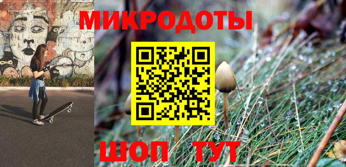 Галлюциногенные грибы ЛСД  Псилоцибиновые грибы Psilocybe  Вход с VPN  Каменск-Шахтинский 